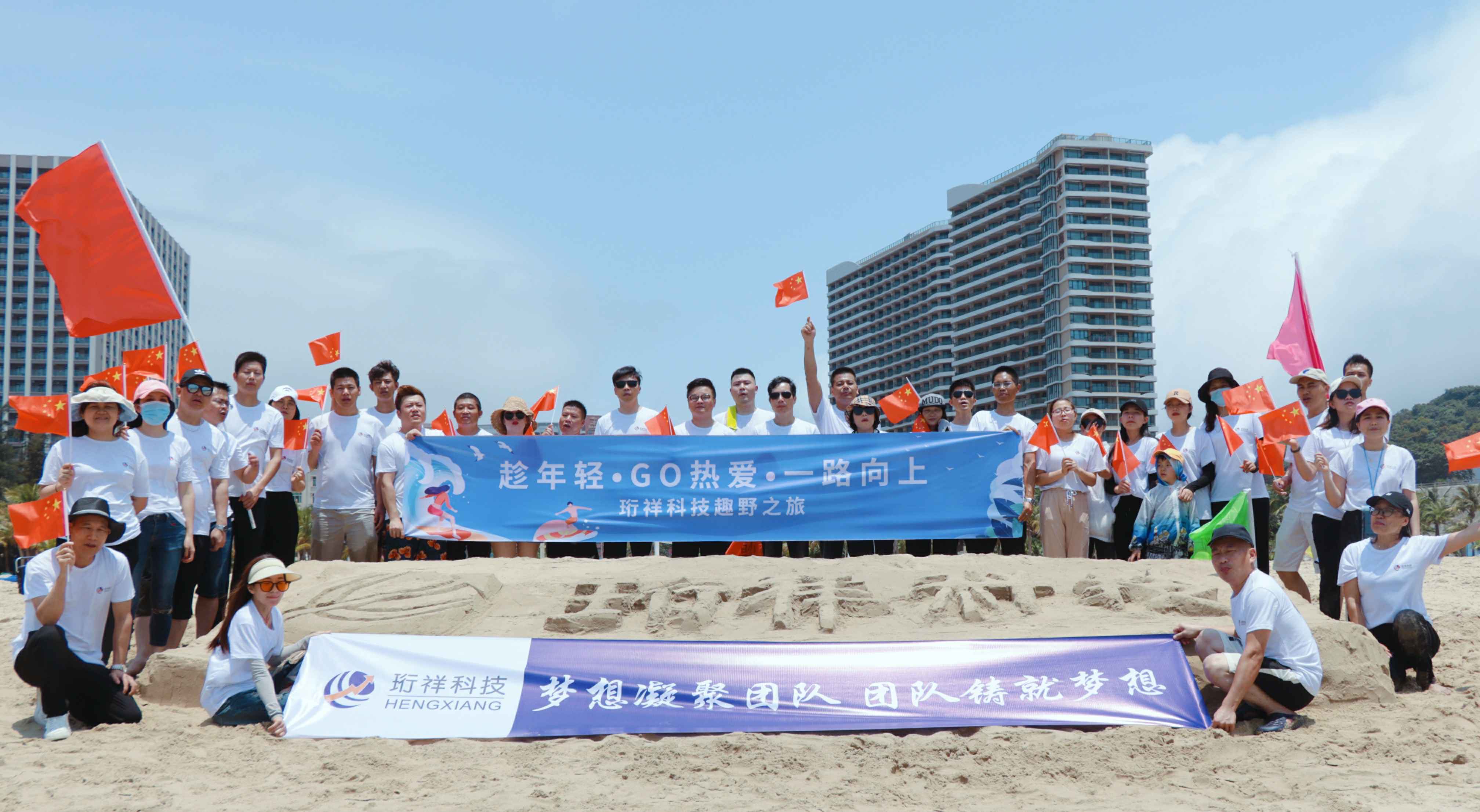 团建回顾-华体app登录入口-华体huati(中国)2022年度趣野之旅圆满结束
